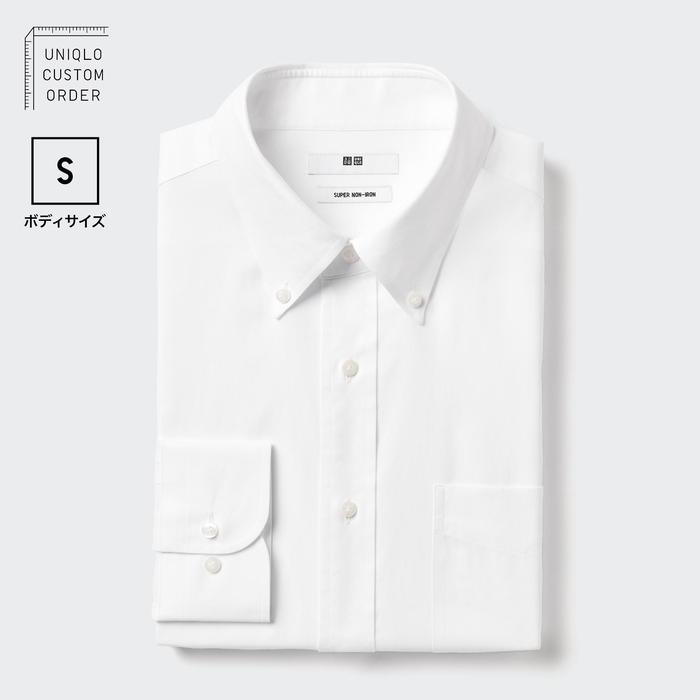 Рубашка мужская Super Non-Iron с длинными рукавами и пуговицами цвет: Белый