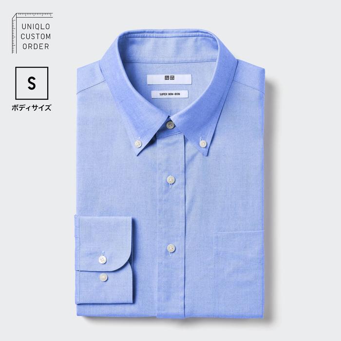 Рубашка мужская Super Non-Iron с длинными рукавами и пуговицами цвет: Синий