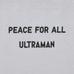 Футболка PEACE FOR ALL / Ультрамен цвет: Светло-серый