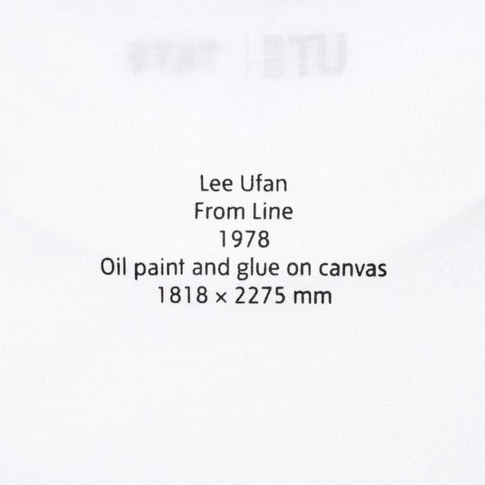 Футболка Tate Modern UT цвет: Белый